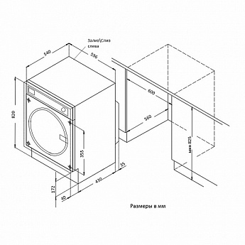 картинка Стиральная машина с сушкой Korting KWDI 1485 W 