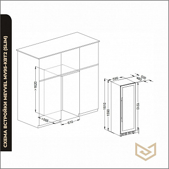 картинка Комбинированный винный шкаф Meyvel MV95-KBT2 (Slim) 