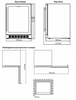 картинка Встраиваемый винный шкаф Weissgauff WWCI-16 DB DualZone 
