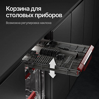 картинка Посудомоечная машина Kuppersberg GLM 4580 