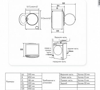 картинка Комплект Casarte L7 CASW12CL7CU+CASSK-1+CASD10CL7CU 