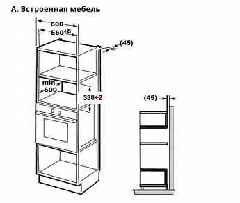 картинка Микроволновая печь встраиваемая Midea MI9250BX черный 