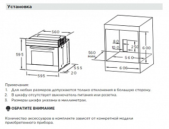 картинка Электрический духовой шкаф Midea MO78100CGW 