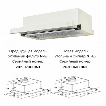 картинка Кухонная вытяжка Lex HUBBLE 500 IVORY LIGHT 