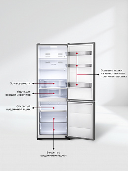 картинка Отдельностоящий холодильник Lex LKB185GrGIDMax Wind 