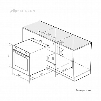картинка Электрический духовой шкаф Millen MEO 6001 WH 