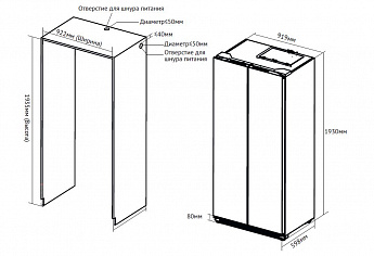 картинка Полувстраиваемый холодильник Kuppersberg RBSN 1892 X 