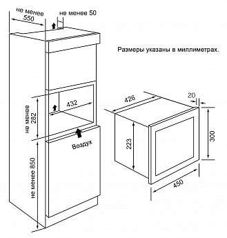 картинка Микроволновая печь встраиваемая Lex BIMO 15.02N BBL 