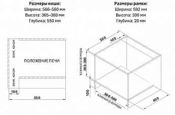 картинка Микроволновая печь встраиваемая Weissgauff HMT-256 TSB Matt Edition 