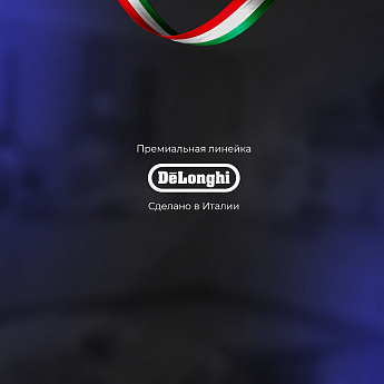 картинка Варочная панель Delonghi SLI 754 RUS 
