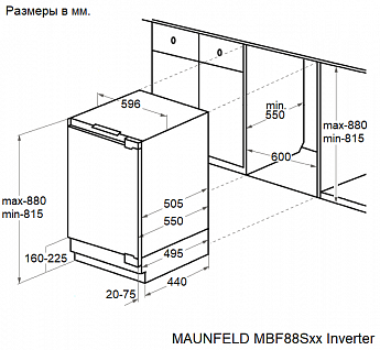 картинка Холодильник встраиваемый Maunfeld MBF88SWGR Inverter 