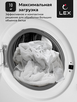 картинка Стиральная машина с функцией пара Lex LWM10012WID 