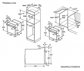 картинка Электрический духовой шкаф Maunfeld EOEM516PB2 черный 