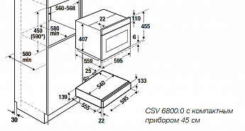 картинка Ящик для вакуумирования Kuppersbusch CSV 6800.0 (без стеклянного фронта)  