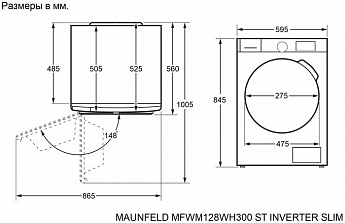 картинка Комплект Maunfeld MFDM158SL300 HP SLIM+WM-SKV04S+MFWM128SL300 ST INVERTER SLIM 