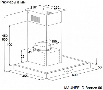 картинка Кухонная вытяжка Maunfeld Breeze 60 черный 