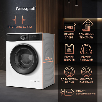 картинка Стиральная машина с паром Weissgauff WM 45610 Inverter Steam 