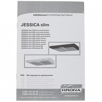 картинка Кухонная вытяжка Krona JESSICA SLIM 600 BLACK PB 