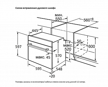 картинка Электрический независимый духовой шкаф Jacky's JO EW75410 