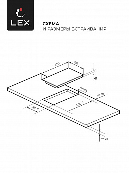 картинка Варочная панель Lex EVI 320-2 BL 