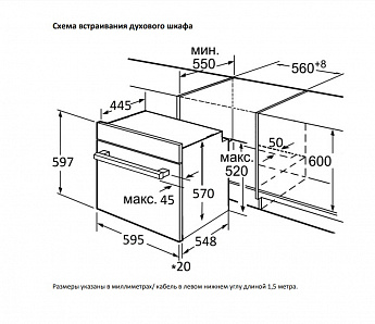 картинка Электрический духовой шкаф Jacky's JO ED7538  