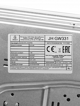 картинка Варочная панель Jacky's JH GW331 