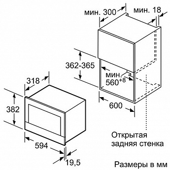 картинка Микроволновая печь встраиваемая Bosch BFL634GS1 