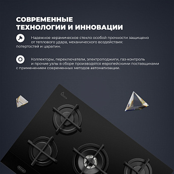 картинка Варочная панель Delonghi NSL 575 NC RUS 