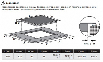 картинка Индукционная варочная панель Midea MIH65787F 