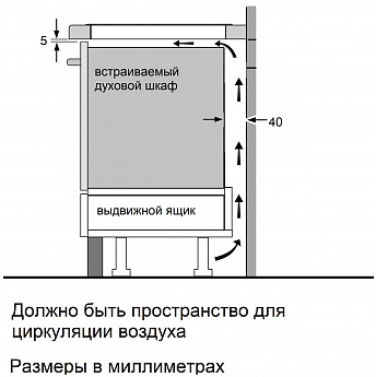 картинка Варочная панель Jacky's JH MB67 