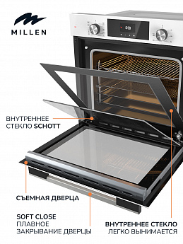 картинка Электрический духовой шкаф Millen MEO 6004 WH белый 