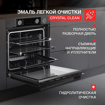картинка Электрический духовой шкаф с функцией пара Kuppersberg KSO 610 SG 
