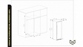 картинка Комбинированный винный шкаф Meyvel MV163PRO-KBT2 