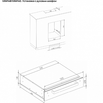 картинка Ящик для подогрева посуды VAM14G 