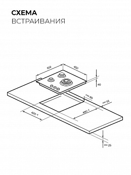 картинка Варочная панель Lex GVG 435 WH 