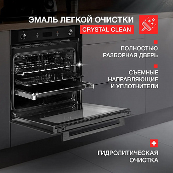 картинка Духовой шкаф Kuppersberg HM 629 Black 