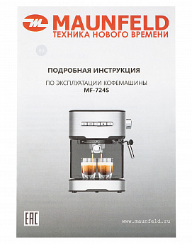 картинка Кофемашина Maunfeld MF-724S 