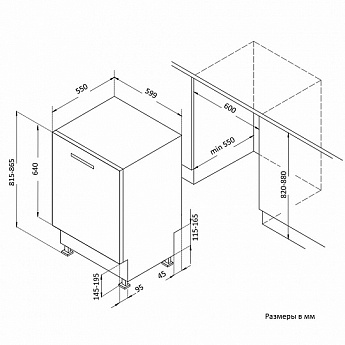 картинка Посудомоечная машина Korting KDI 60570 