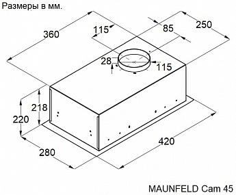 картинка Кухонная вытяжка Maunfeld Cam 45 нержавеющая сталь 