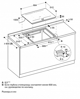 картинка Индукционная варочная панель Gaggenau CI272103 