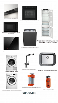 картинка Комплект "Без компромиссов" 