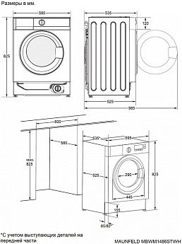 картинка Стиральная машина встраиваемая с сушкой Maunfeld MBWM1486STWH 