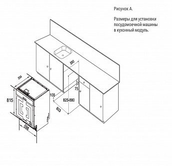 картинка Посудомоечная машина Delonghi DDW 08F Topazio 