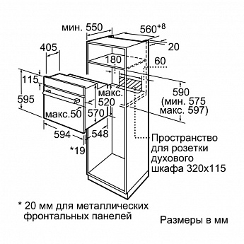 картинка Электрический духовой шкаф с функцией пара Bosch HIJ517YB0R черный 