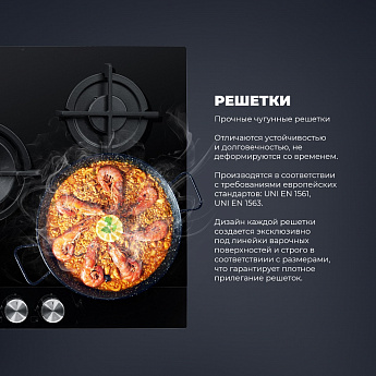 картинка Варочная панель Delonghi NSL 575 NC RUS 