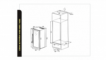 картинка Встраиваемый винный шкаф Meyvel MV89-KBB3 