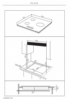 картинка Газовая варочная панель Kuppersberg FG 40 B 