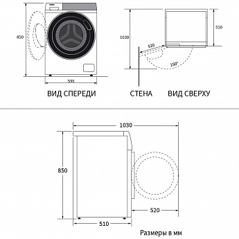 картинка Стиральная машина Hiberg I-DDQ9 - 612 W 