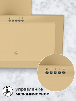 картинка Кухонная вытяжка Lex MIO 500 IVORY  картинка Кухонная вытяжка Lex MIO 500 IVORY