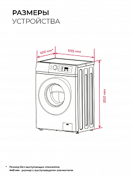 картинка Узкая стиральная машина с паром Lex LWM06010BLIDSMALL 